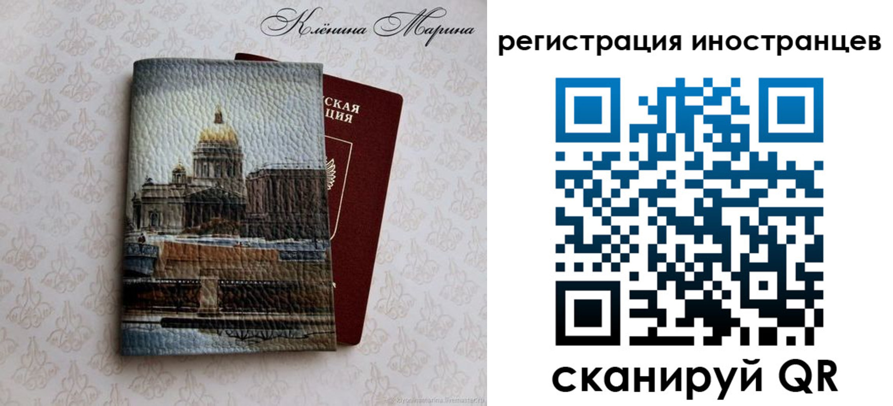 прописка для школы в Нязепетровске