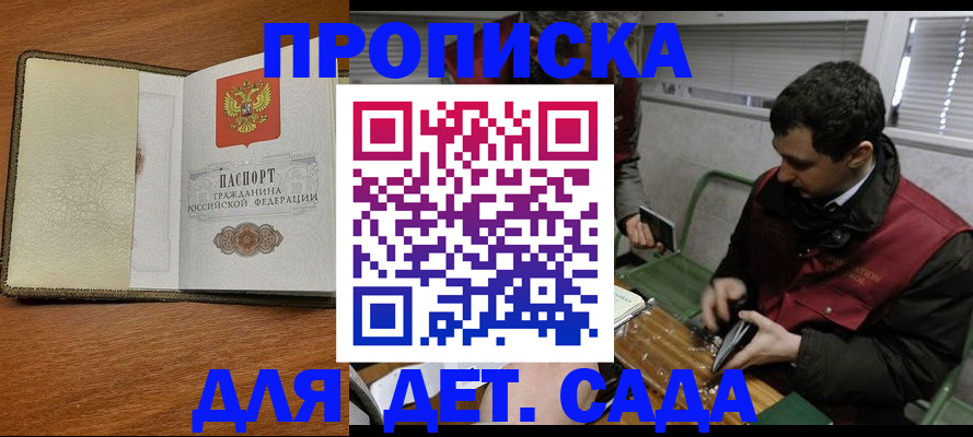 временная регистрация собственник в Нязепетровске