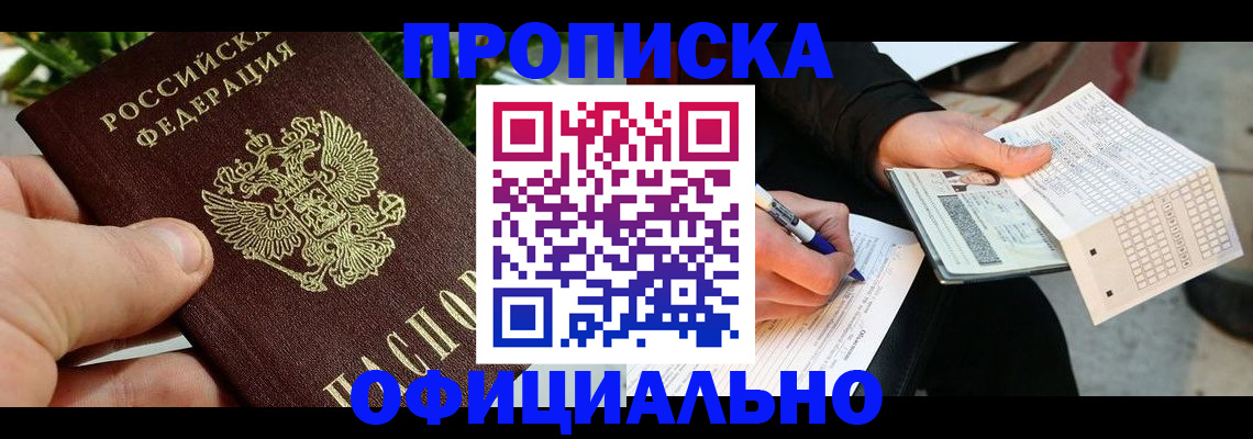 регистрация в Нязепетровске