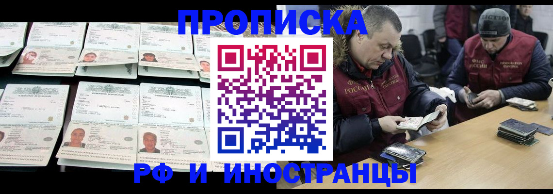 регистрация для дет. сада в Нязепетровске